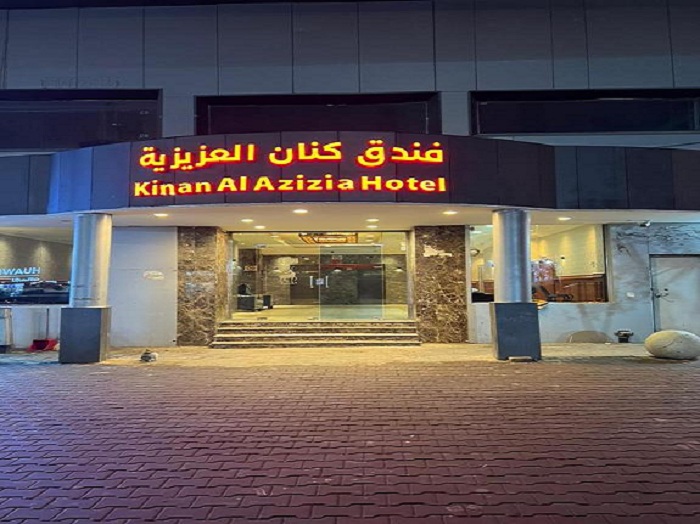 ارخص فندق في مكة